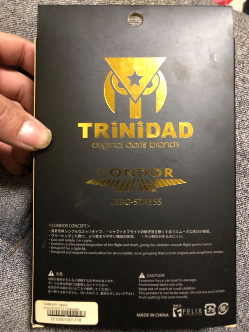 スポーツ選手 TRiNiDAD Lopez3 2016 PERFECT champion