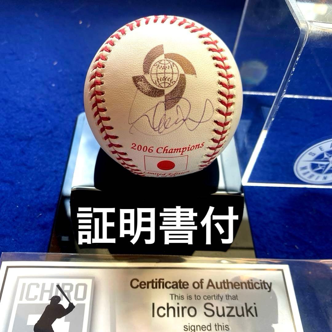 【51個限定】イチロー 2006 WBC初優勝　直筆サイン　記念ボール