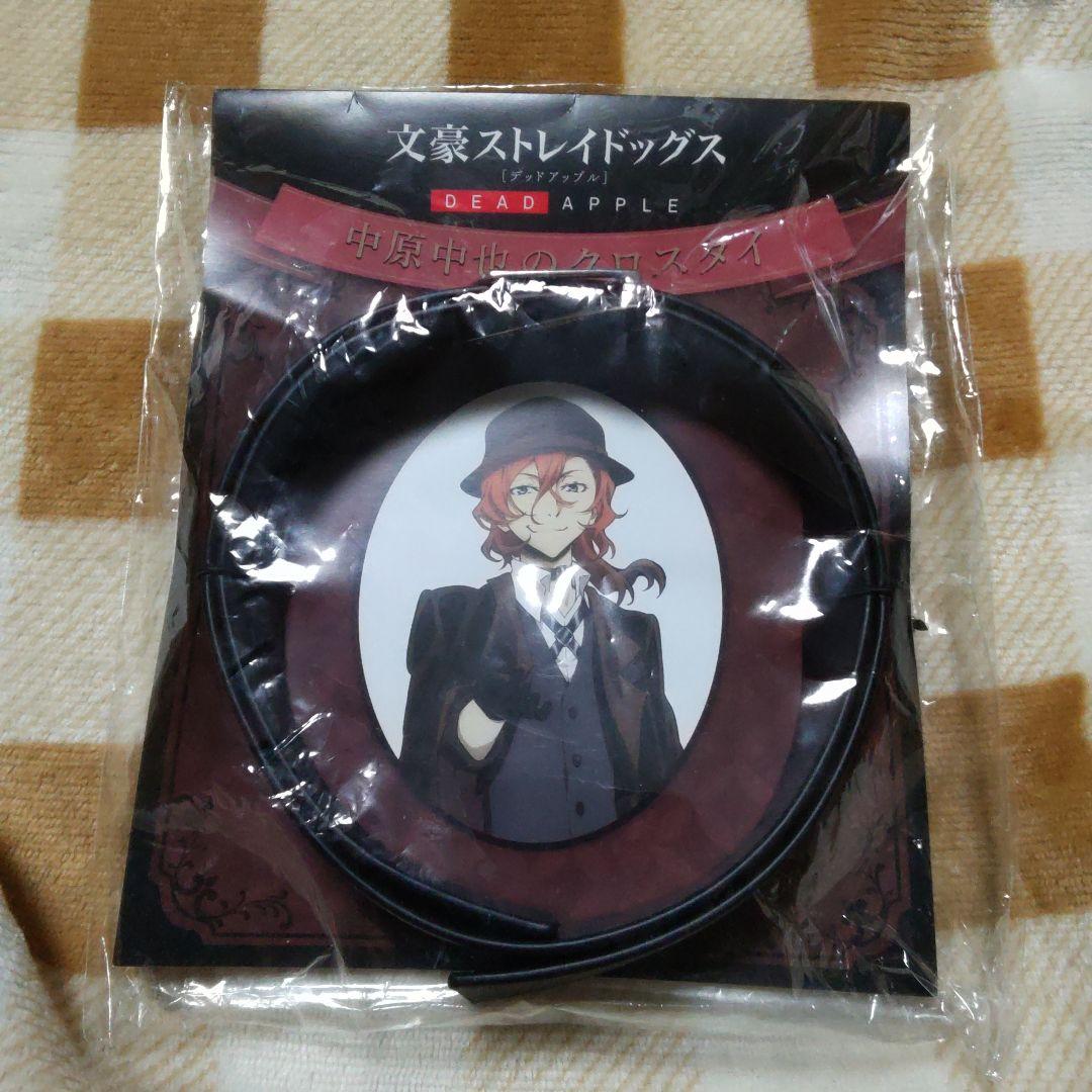 文豪ストレイドッグス　文スト　中原中也　クロスタイ　コスプレ　アコス　③