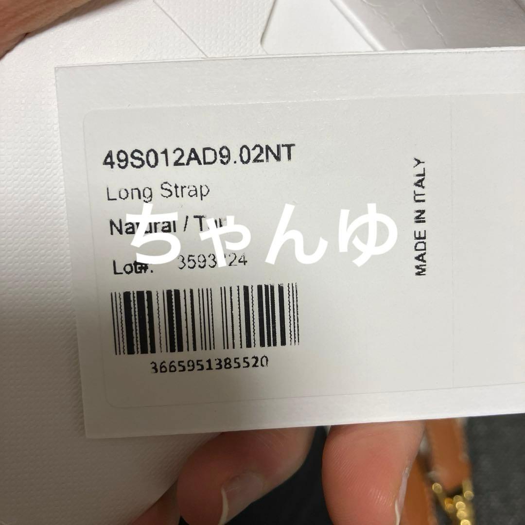 セリーヌ ロングストラップ ショルダー ジャガード タン