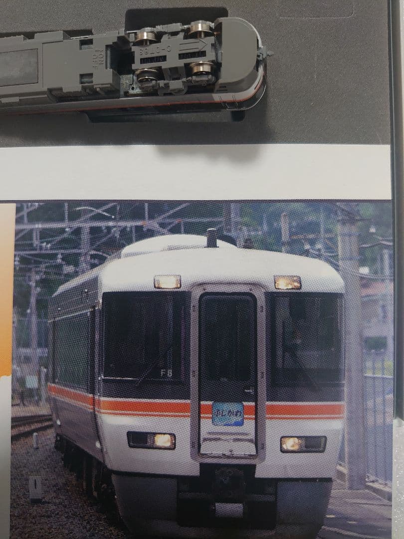 LEDライト新集電 373系 基本3両 室内灯入 特別側面幕同梱 92424