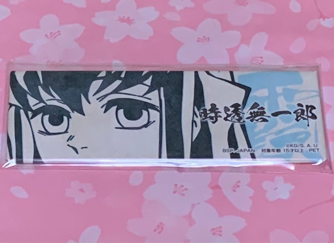 《希少》鬼滅の刃 ロングスクエア型缶バッジ 時透無一郎
