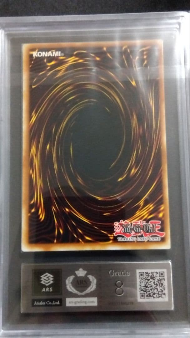 ARS8「マジシャンオブ ブラックカオス、カオス黒魔術の儀式」英語版シークレット