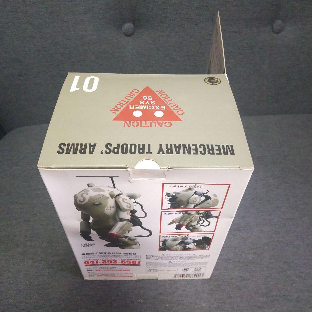 Ma.K. マシーネンクリーガー　FIRE BALL 1/16 完成品