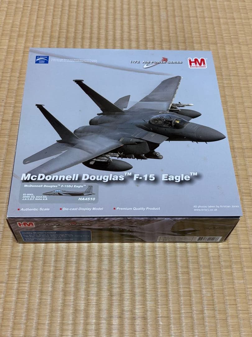 航空機・ヘリコプター McDonnell Douglas F-15 Eagle 1/72 HM