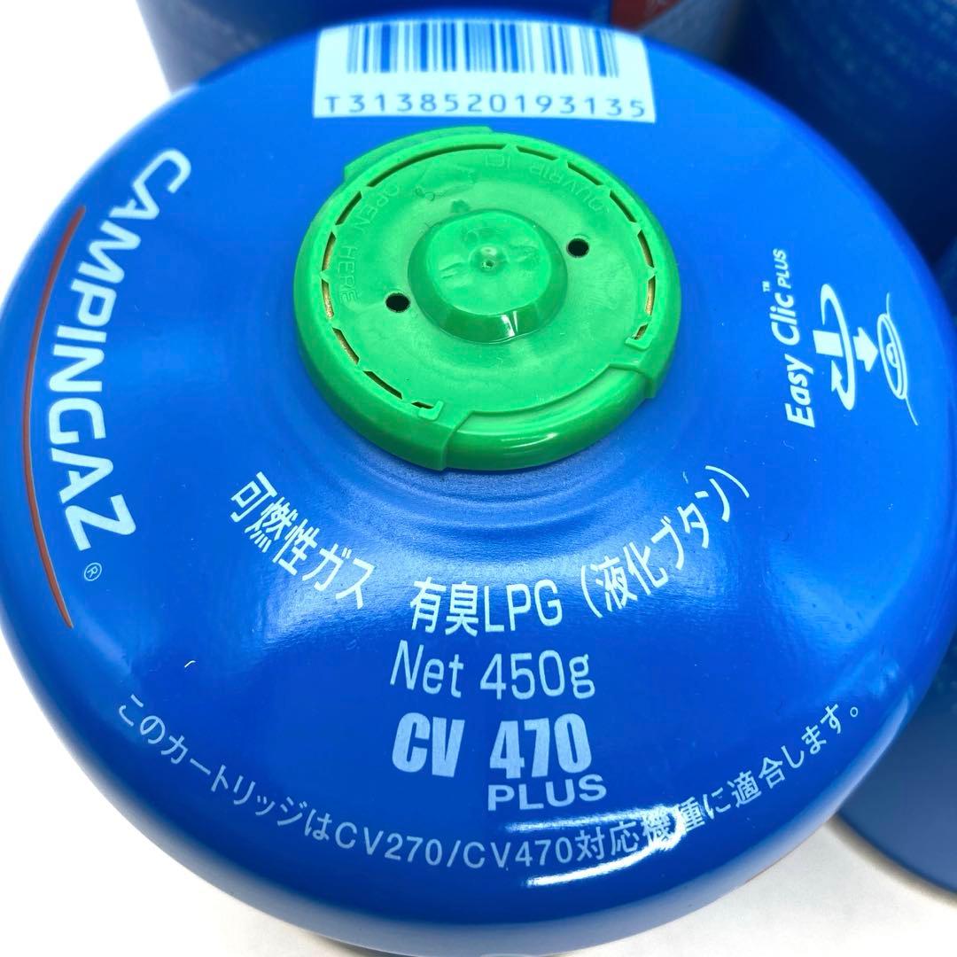 キャンピングガス　CV 470 PLUS ガスカートリッジ ×4個