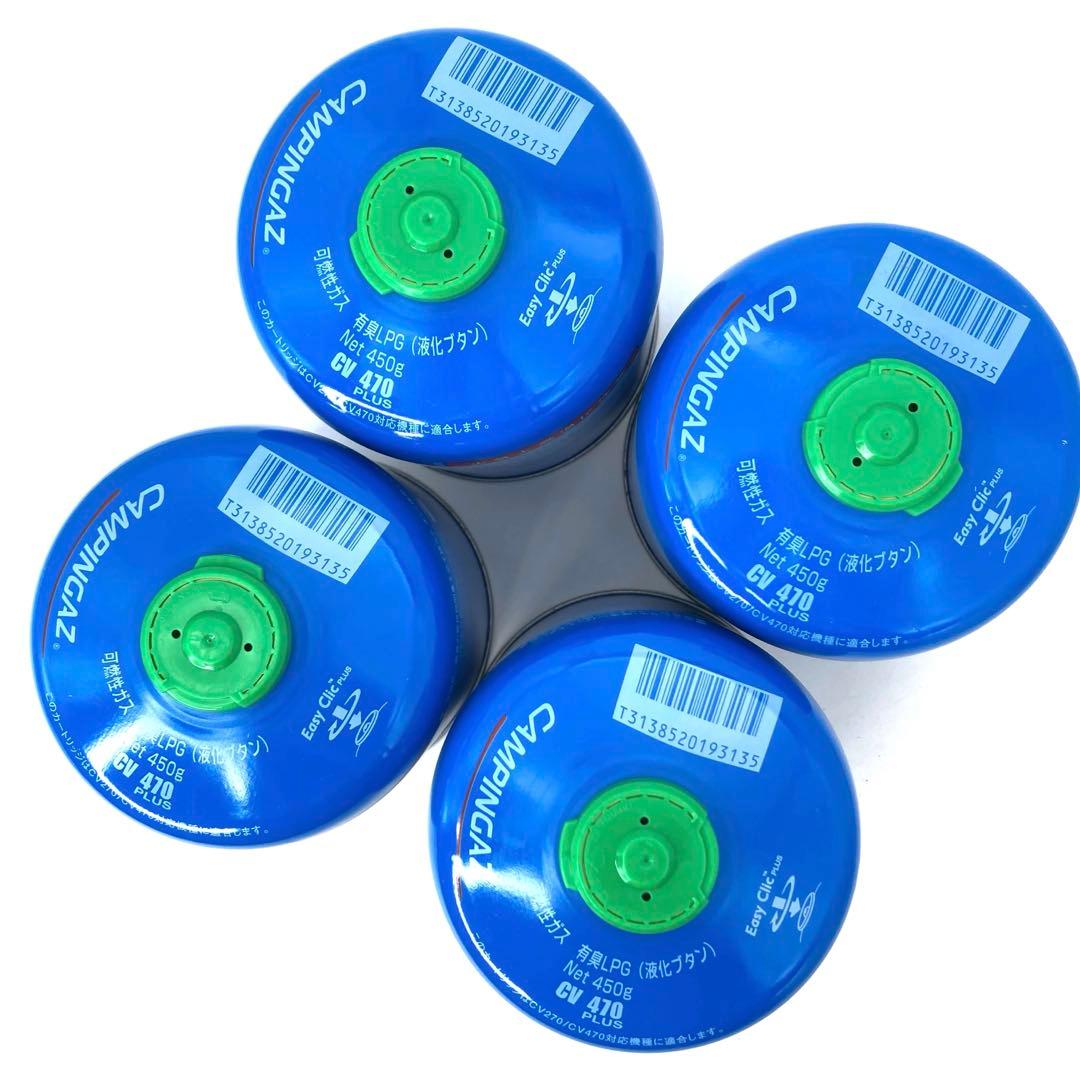 キャンピングガス　CV 470 PLUS ガスカートリッジ ×4個
