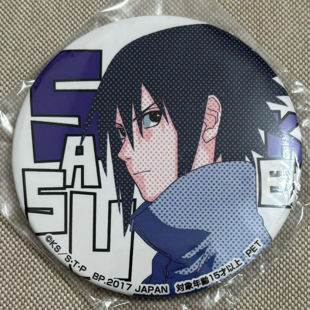 NARUTO ナルト SEGA セガ プライズ　缶バッジ うちはサスケ　ゲーセン