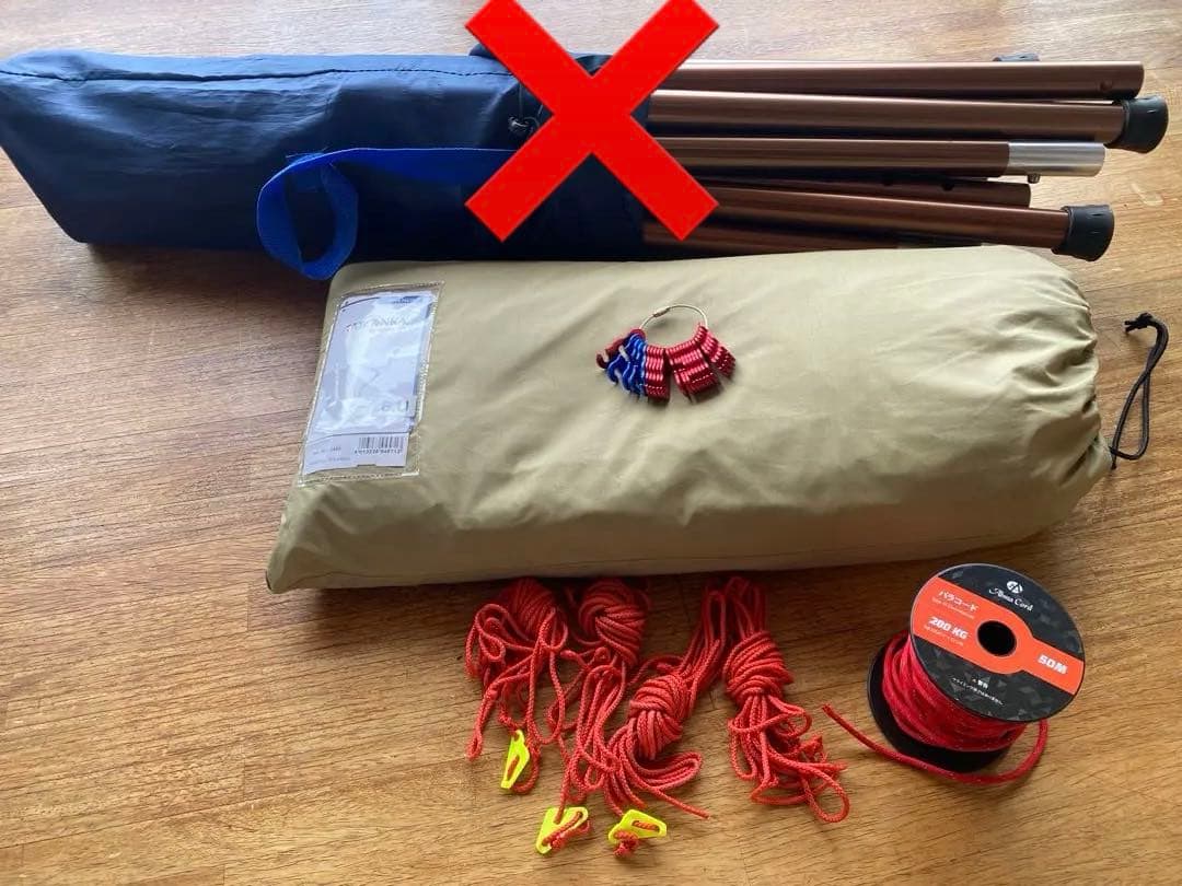 タトンカ タープ TATONKA Tarp 1TC コクーン　設営セット