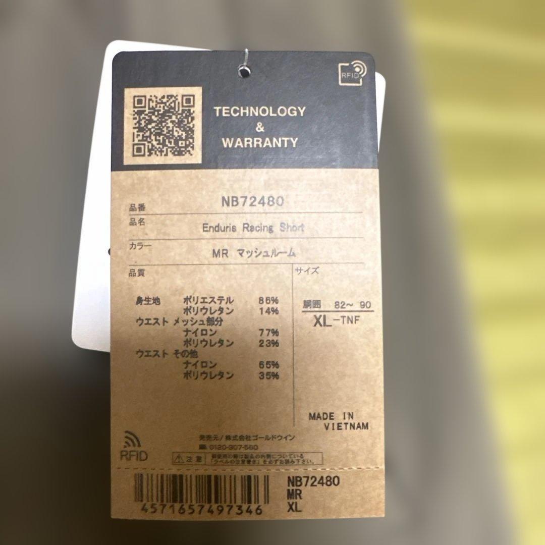 ウォーキング・ランニングウェア The North Face Enduria Racing Short XL