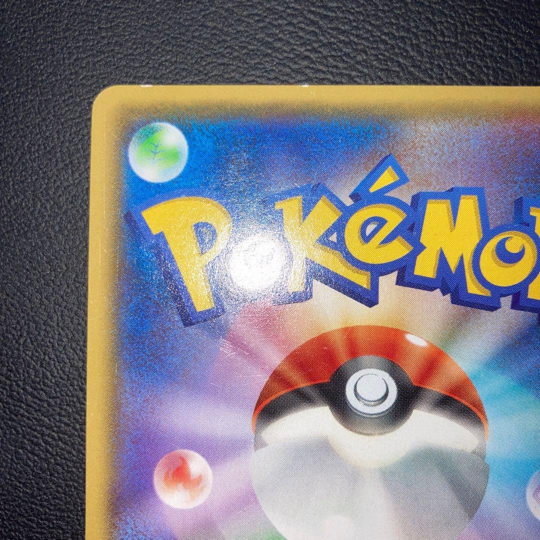 良品　ルギアEX SR XY7 バンデットリング 092/081