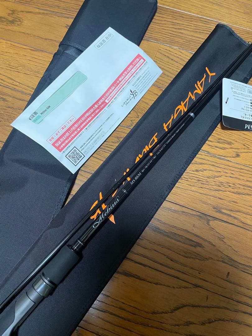 ヤマガブランクス　現行 メビウス　86M 未使用