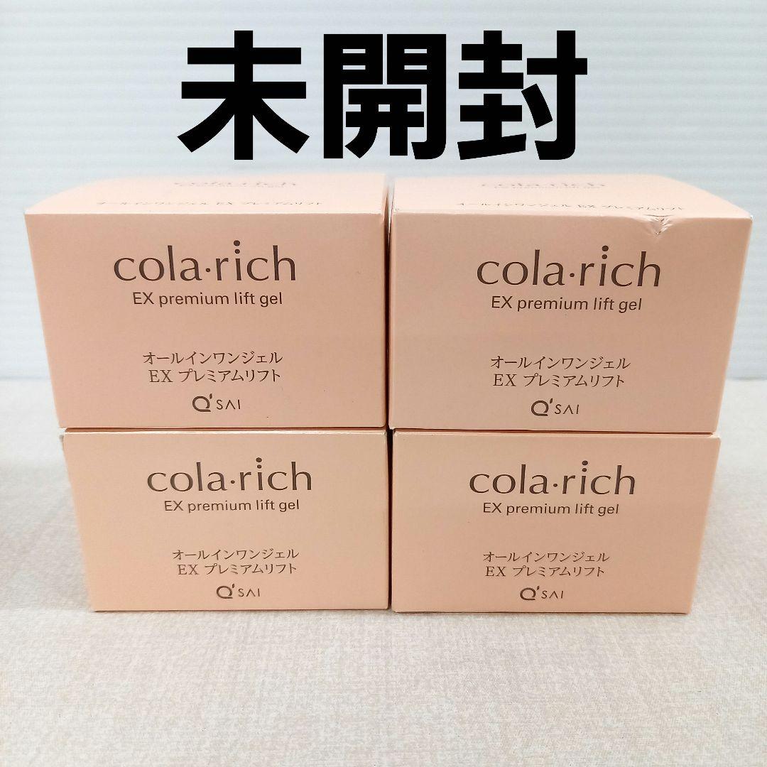 未開封◎コラリッチ EX オールインワンジェルクリーム プレミアムリフ55g