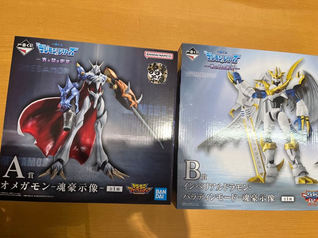 デジモン一番くじ　光と闇の衝突