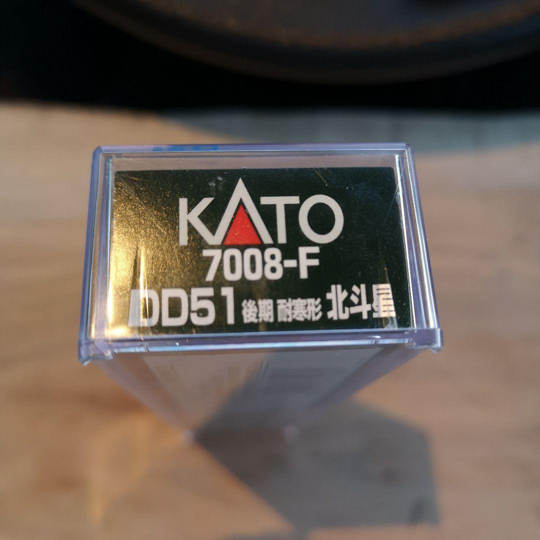 KATO 7008-F DD51 後期 耐寒形 北斗星