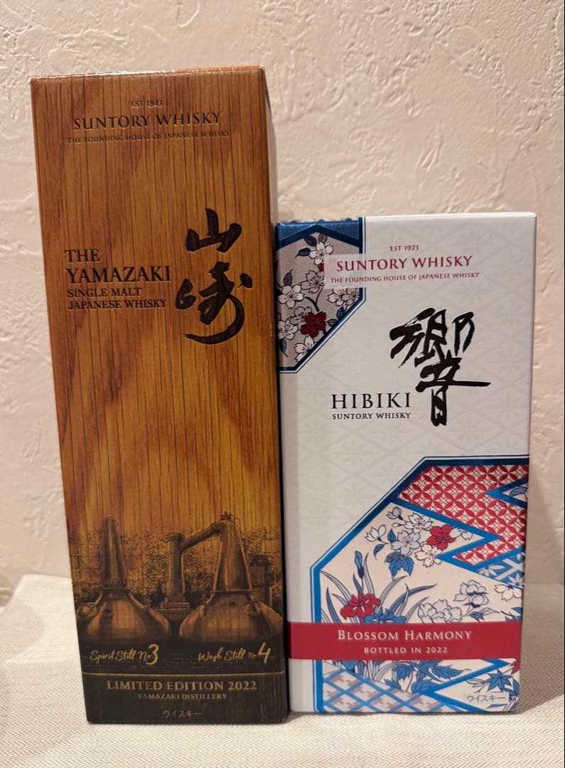新品未開封品　山崎シングルモルトウイスキー & 響ブロッサムハーモニー2022年