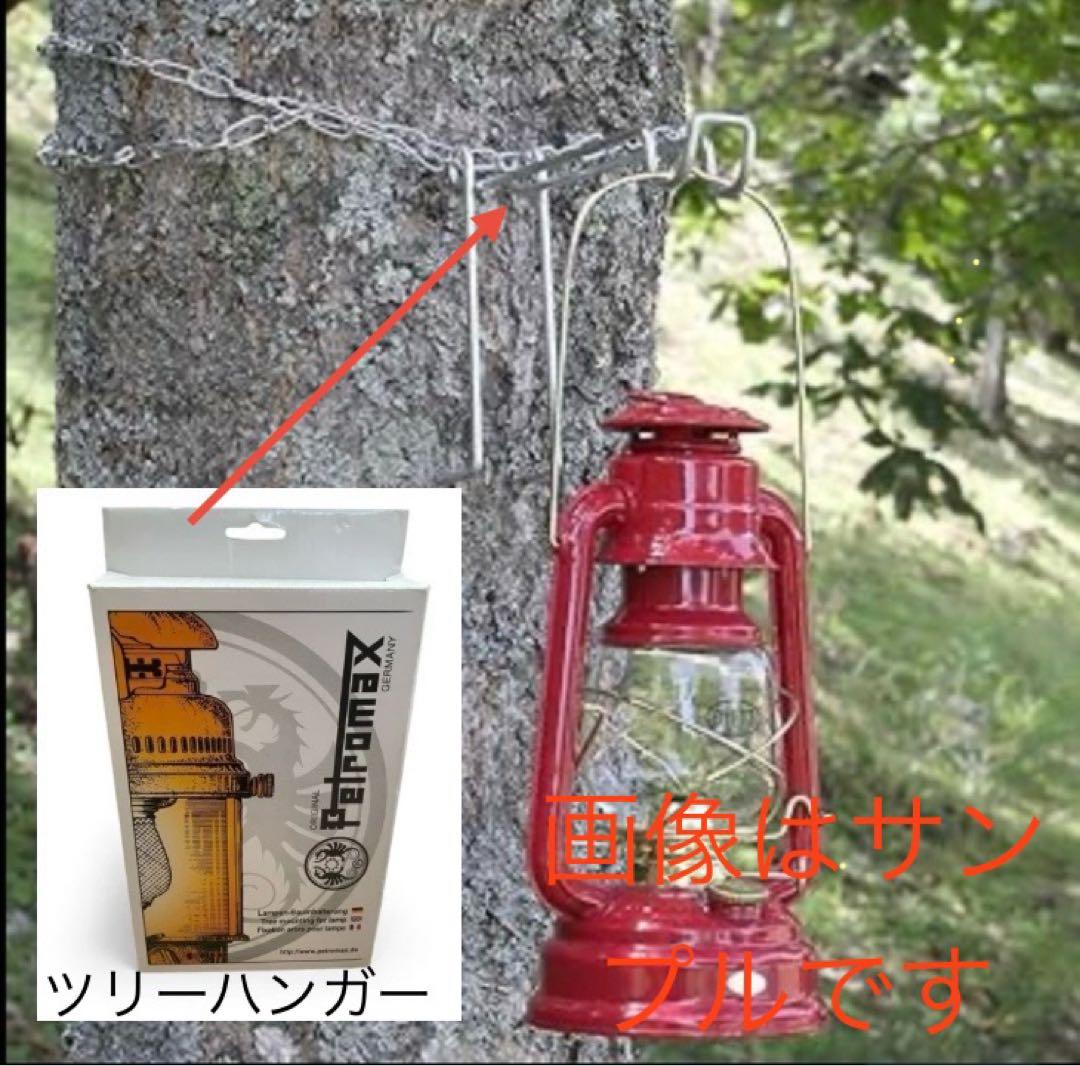 自称‼️【究極フルセット】ペトロマックス hk500 ブラス