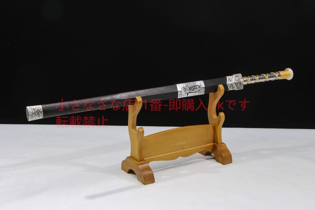 四聖銀漢剣八面文様鋼 古兵器 武具 刀装具 日本刀 模造刀 居合刀