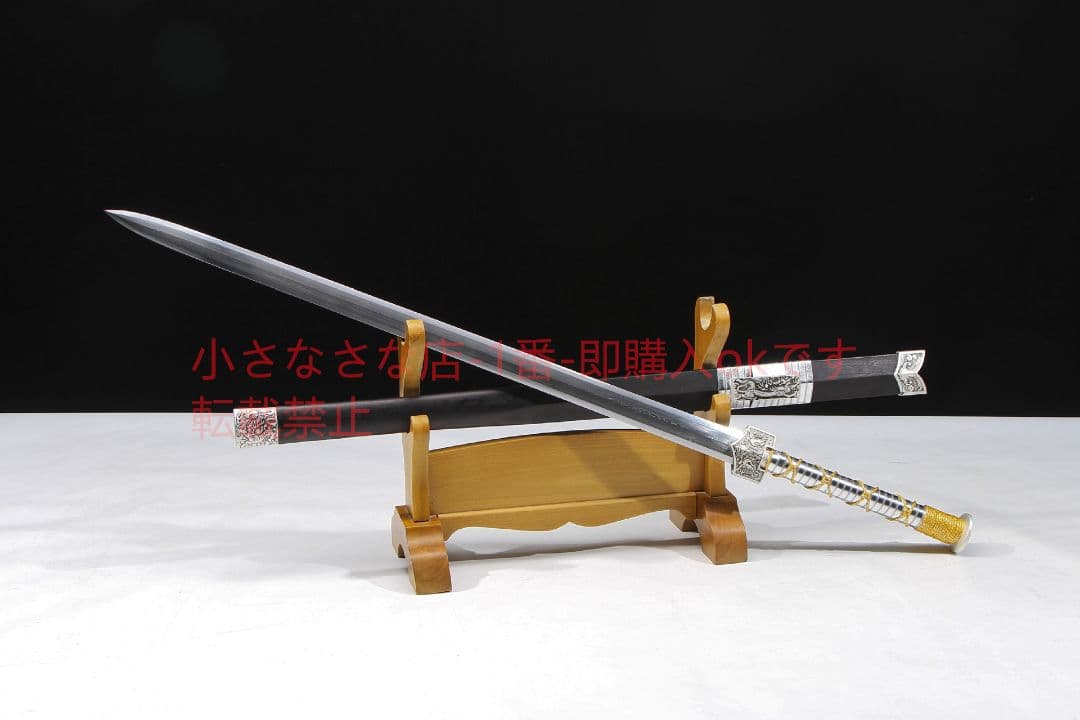 四聖銀漢剣八面文様鋼 古兵器 武具 刀装具 日本刀 模造刀 居合刀