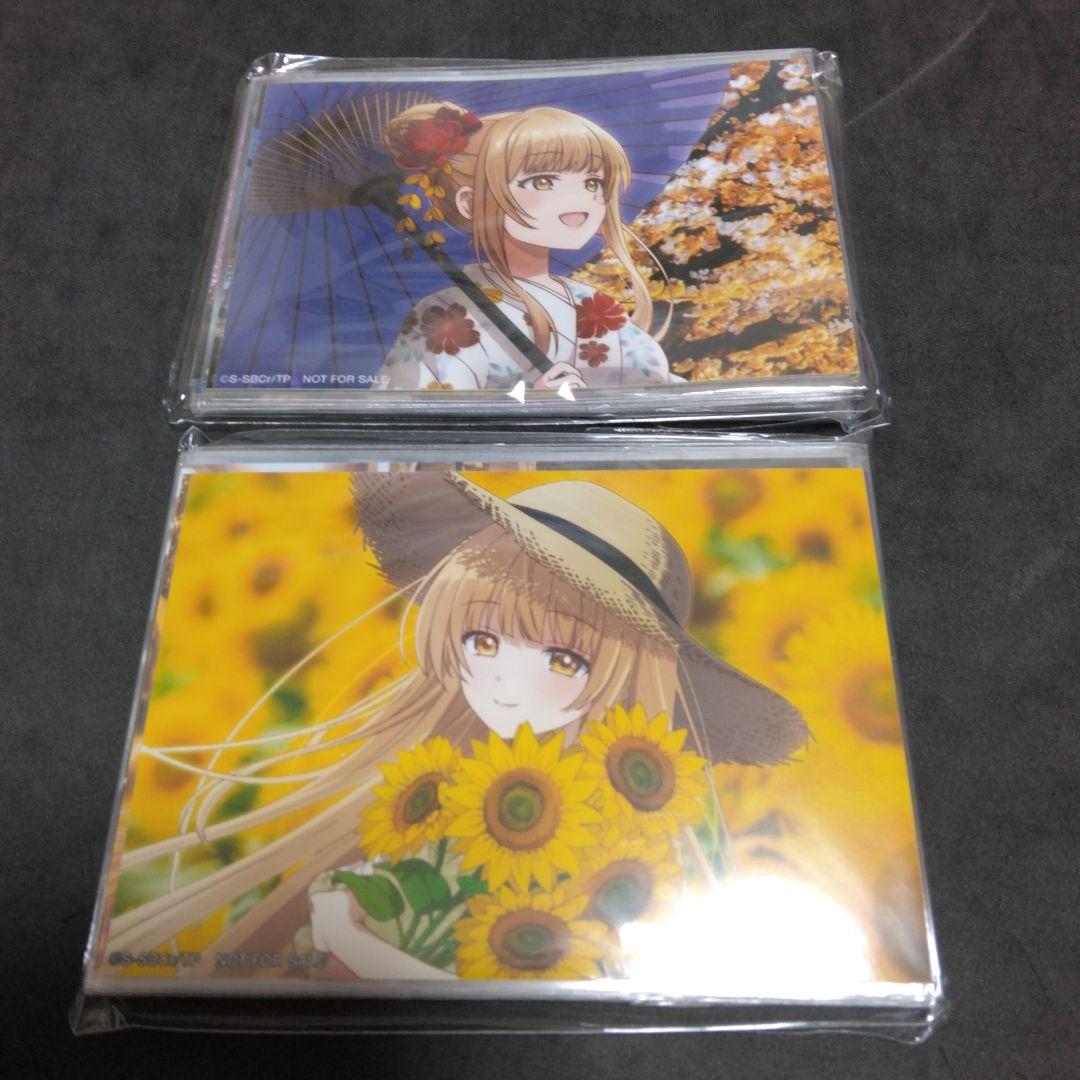 お隣の天使様にいつの間にか駄目人間にされていた件　MHR47　ブロマイド