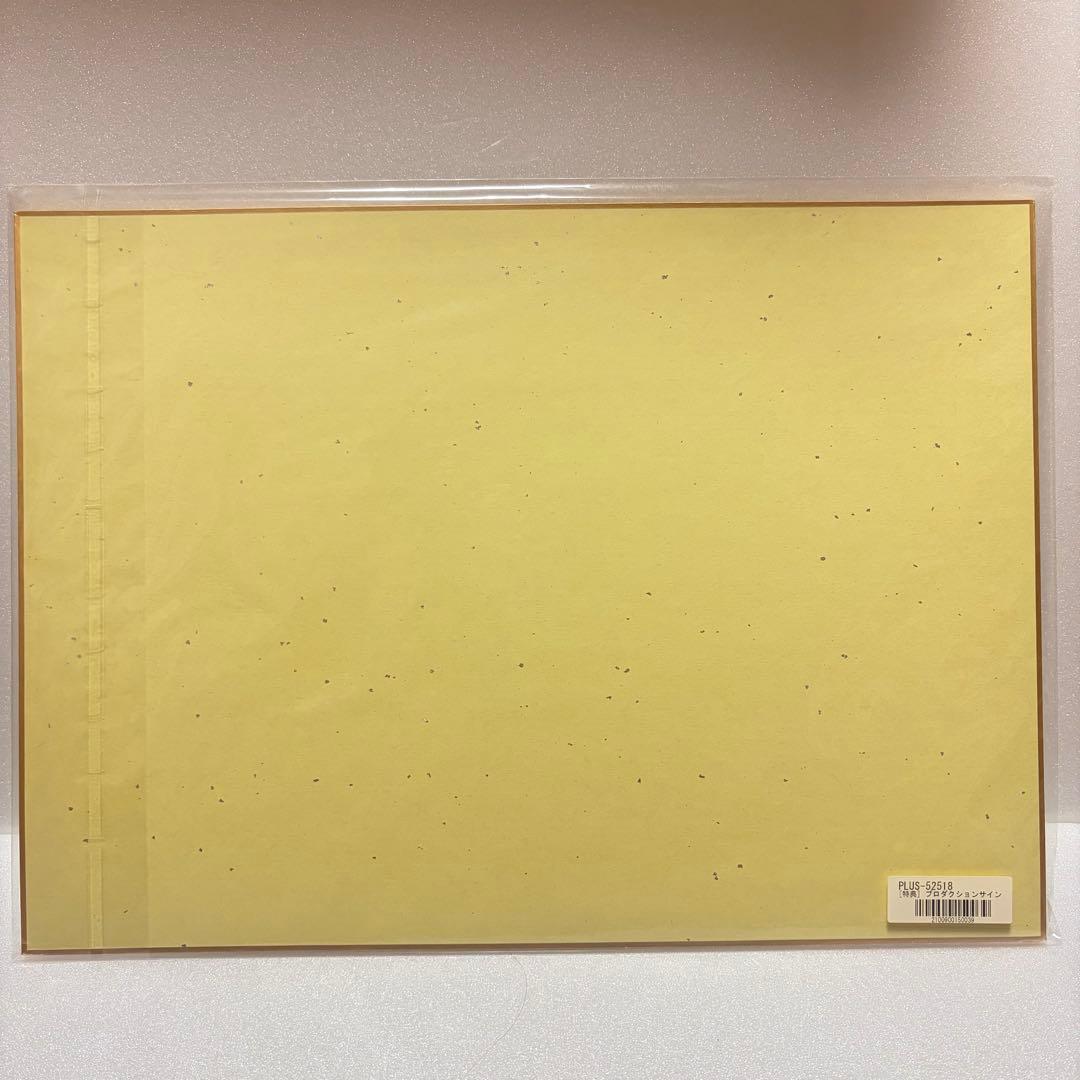 ヴァニタスの手記　プロダクションサインボード