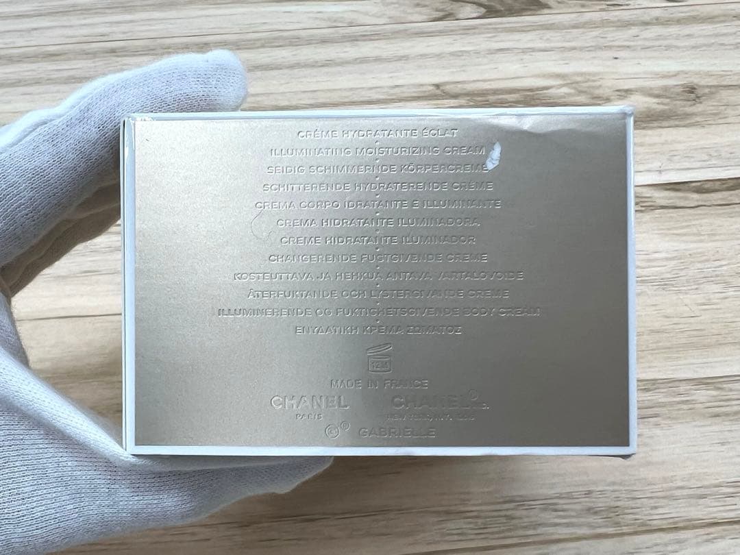 CHANEL シャネル コットン ボディクリーム 2点セット