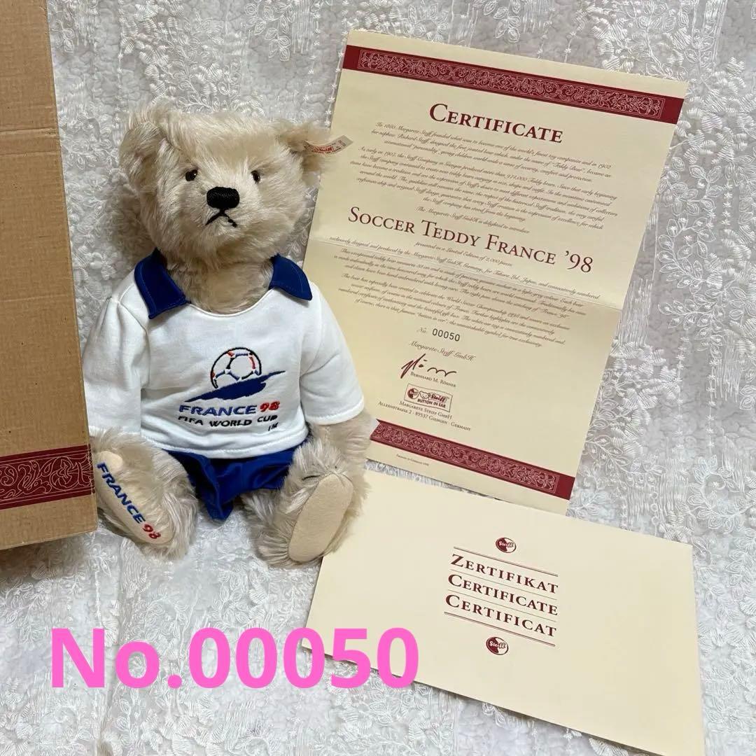 シュタイフ FIFAワールドカップ1998 サッカーテディーフランス No.50