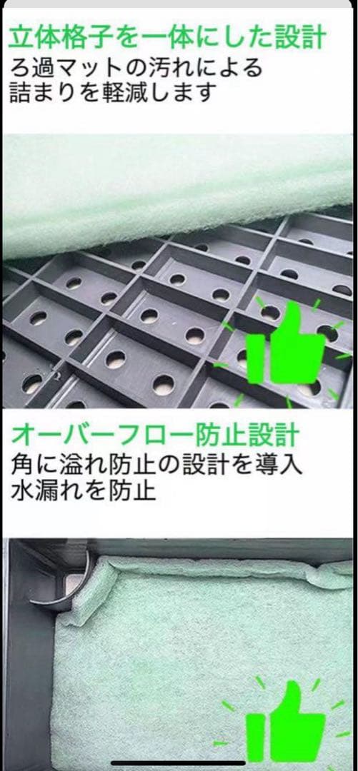 三段式万能濾過器装置　大型水槽池濾過層濾過飼育 オーバーフロー外部飼育濾過槽