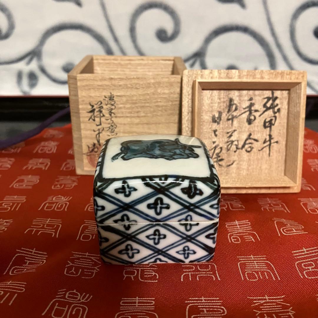茶道具 杉田祥平造 染付張甲牛香合