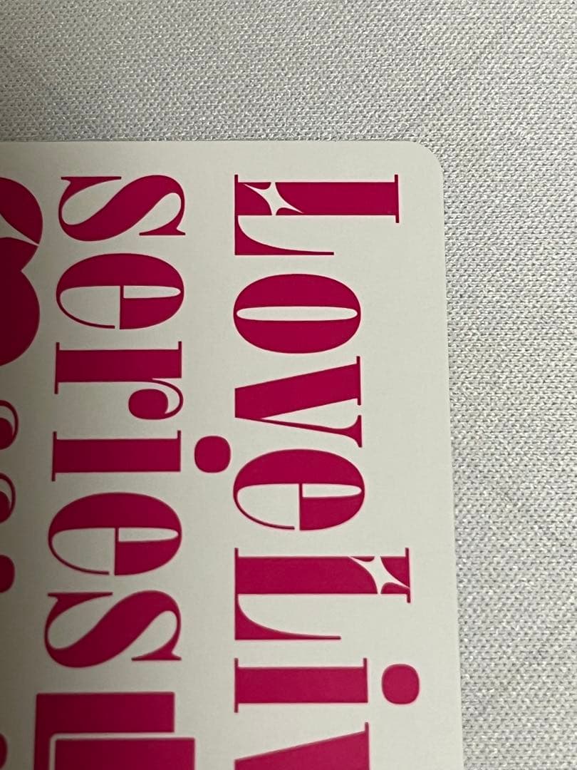 ラブカ 松浦果南 LLE