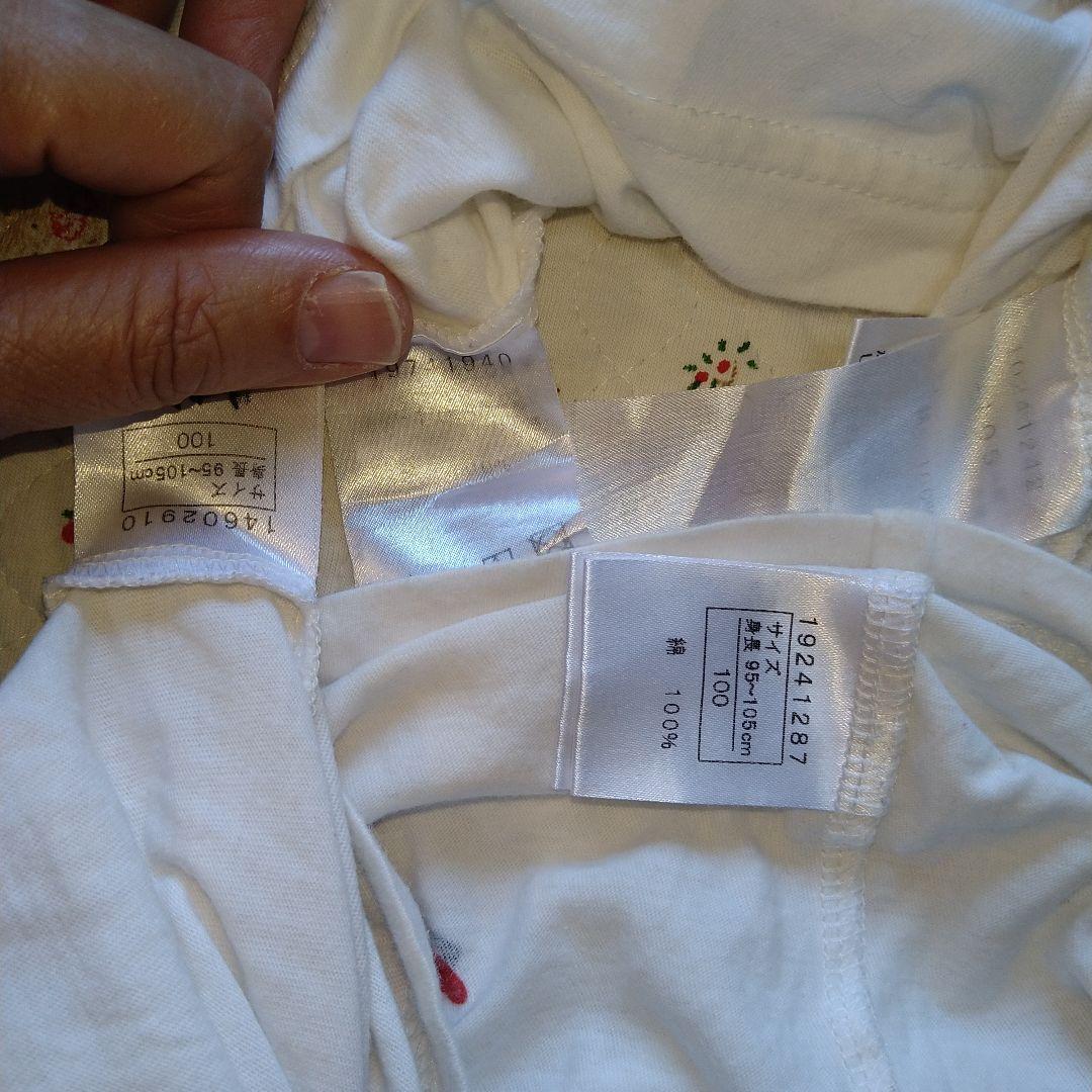 子ども服 100・105サイズ おまとめ