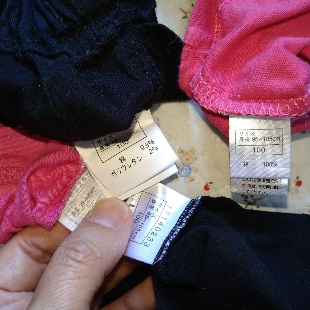 子ども服 100・105サイズ おまとめ