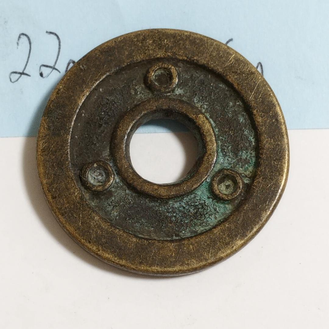 中国古美術 中国古銭 古い銅製円盤 銅銭 穴銭 古錢 骨董品 時代物 旧貨幣