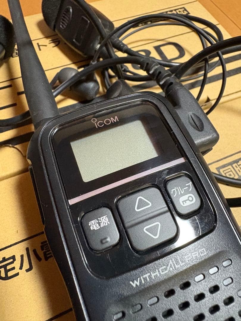 Icom IC-4188D 無線機 トランシーバー 2台セット