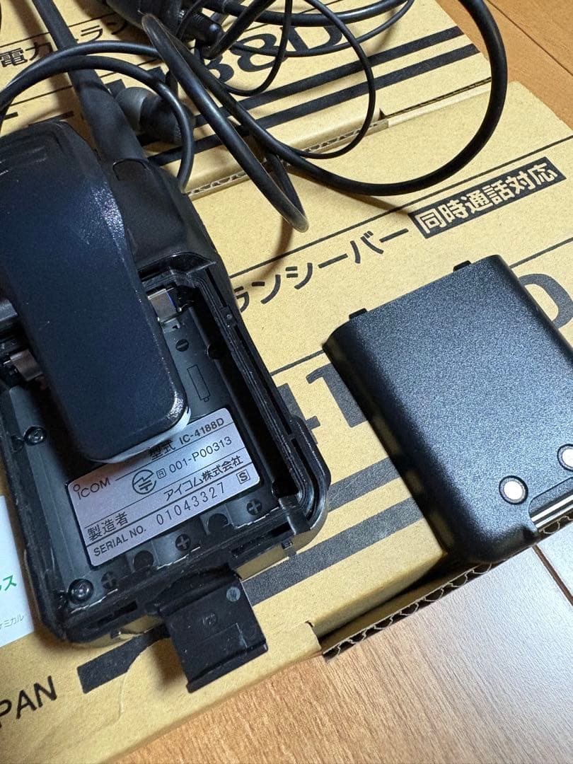 Icom IC-4188D 無線機 トランシーバー 2台セット