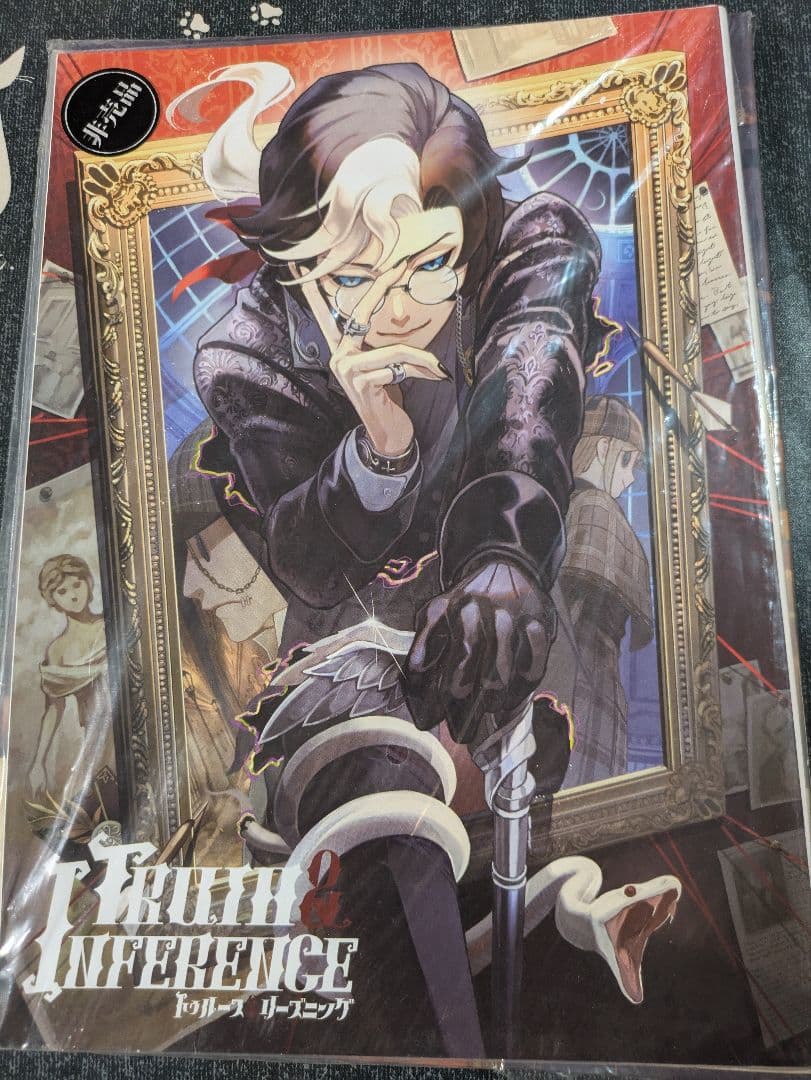 トゥルース＆リーズニング 漫画 デザインワーク キャラクターファイル アクスタ等