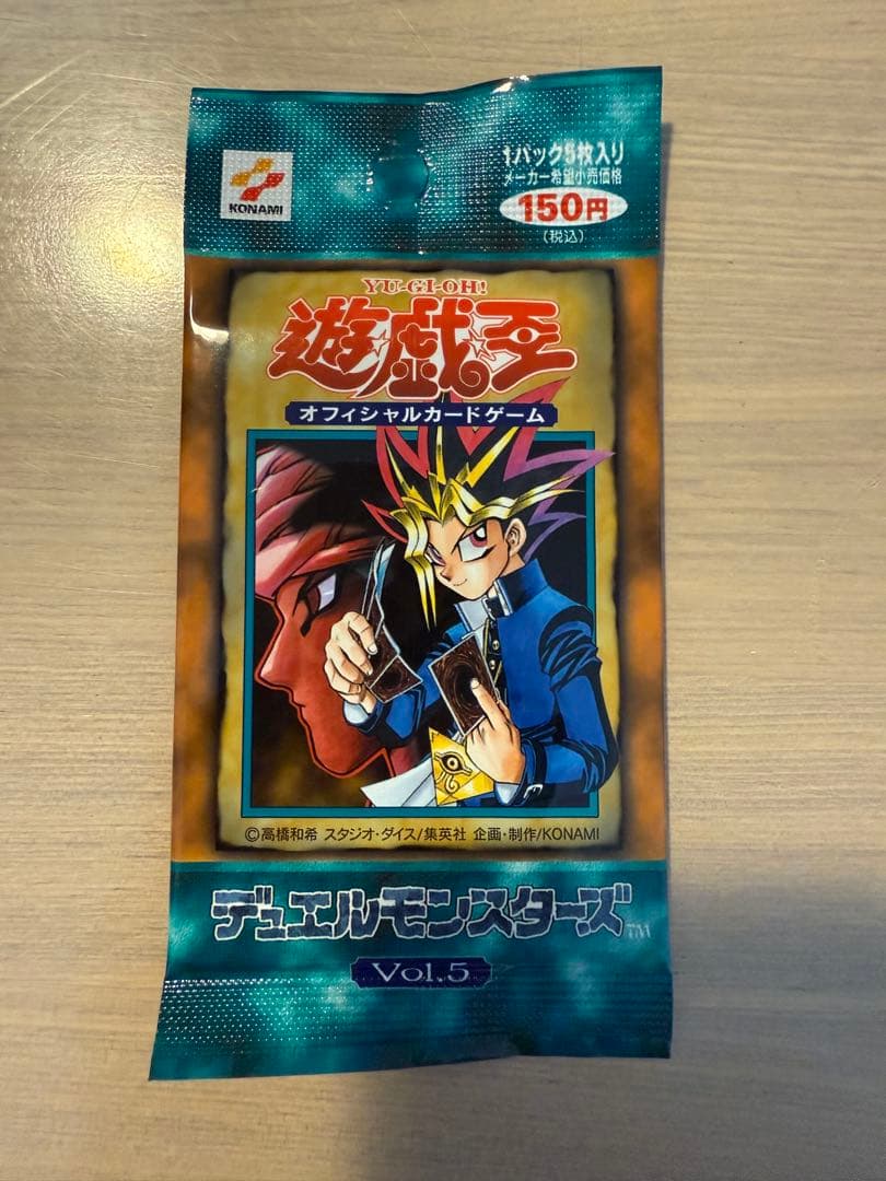 《未開封パック》スタジオダイス版【遊戯王】 Vol.5 おまけ付き