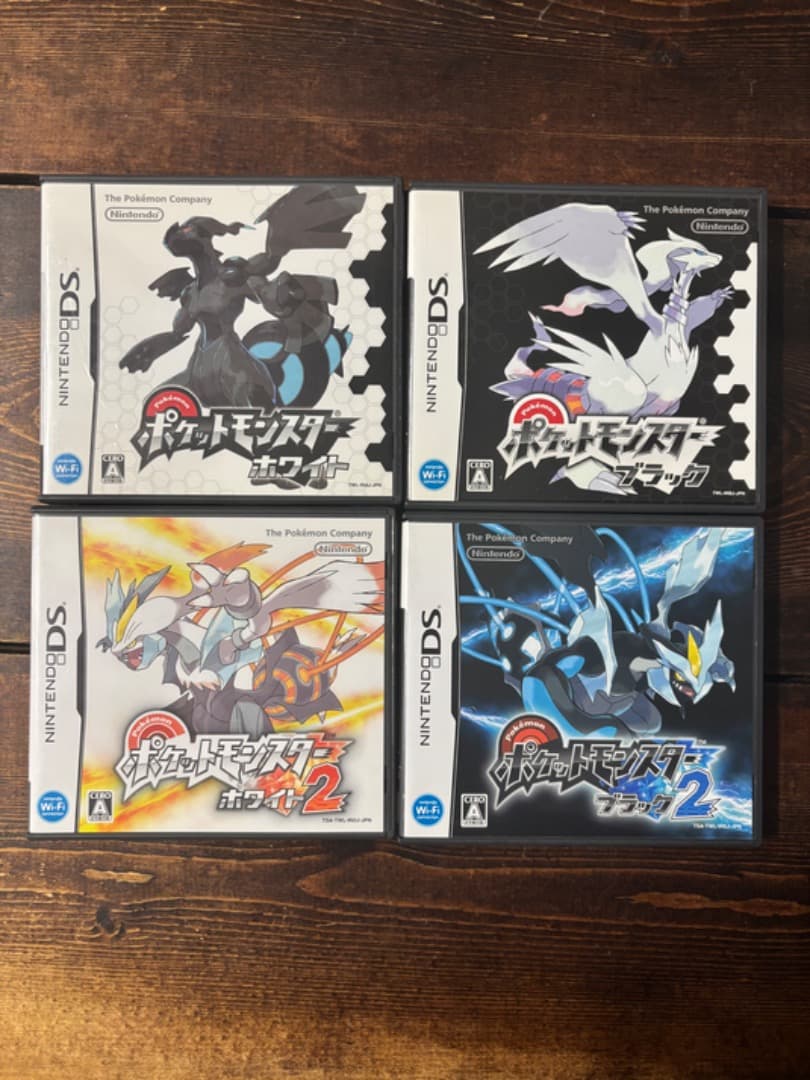 ポケモン　ブラック・ホワイト・ブラック2・ホワイト2　DSソフトセット