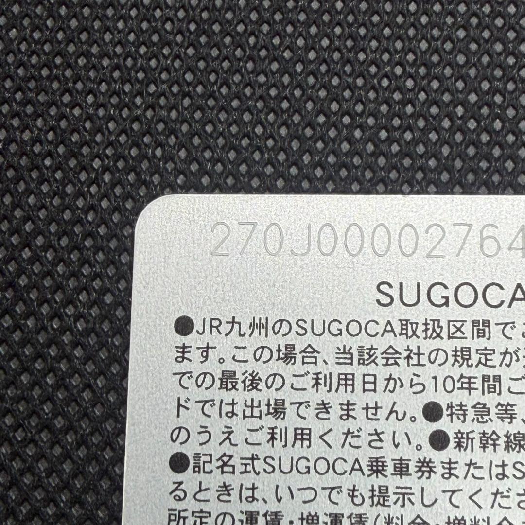 ピカチュウ SUGOCA ポケモンセンターフクオカ JR九州 限定
