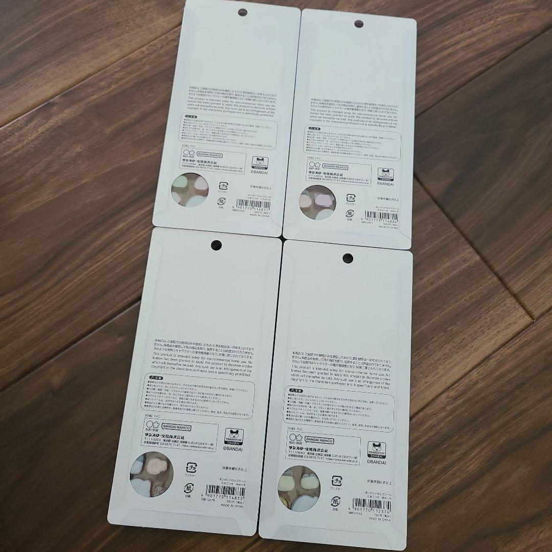 【国内正規品】ボンボンドロップシール　たまごっち　コンプリート