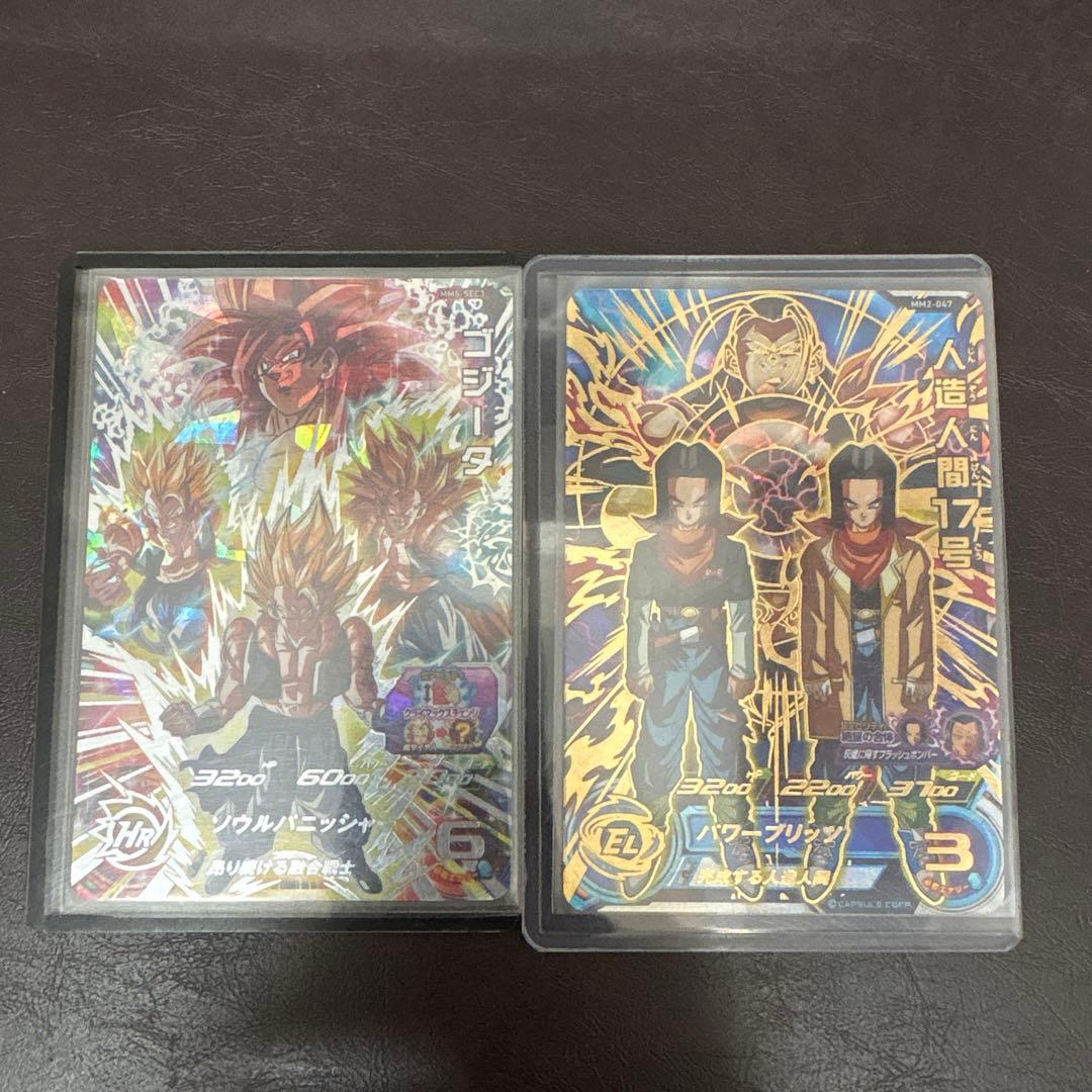 スーパードラゴンボールヒーローズカードセット 11枚②