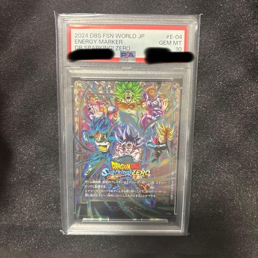 PSA10ドラゴンボール sparking zero エナジーマーカー　即日発送