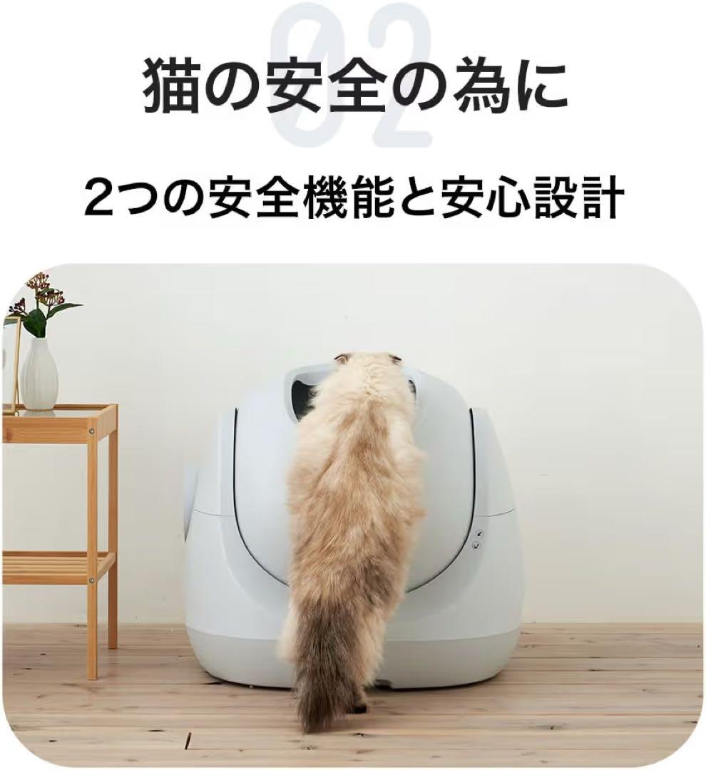 【新品】CATLINK SCOOPER SE Lite 猫用 自動トイレ