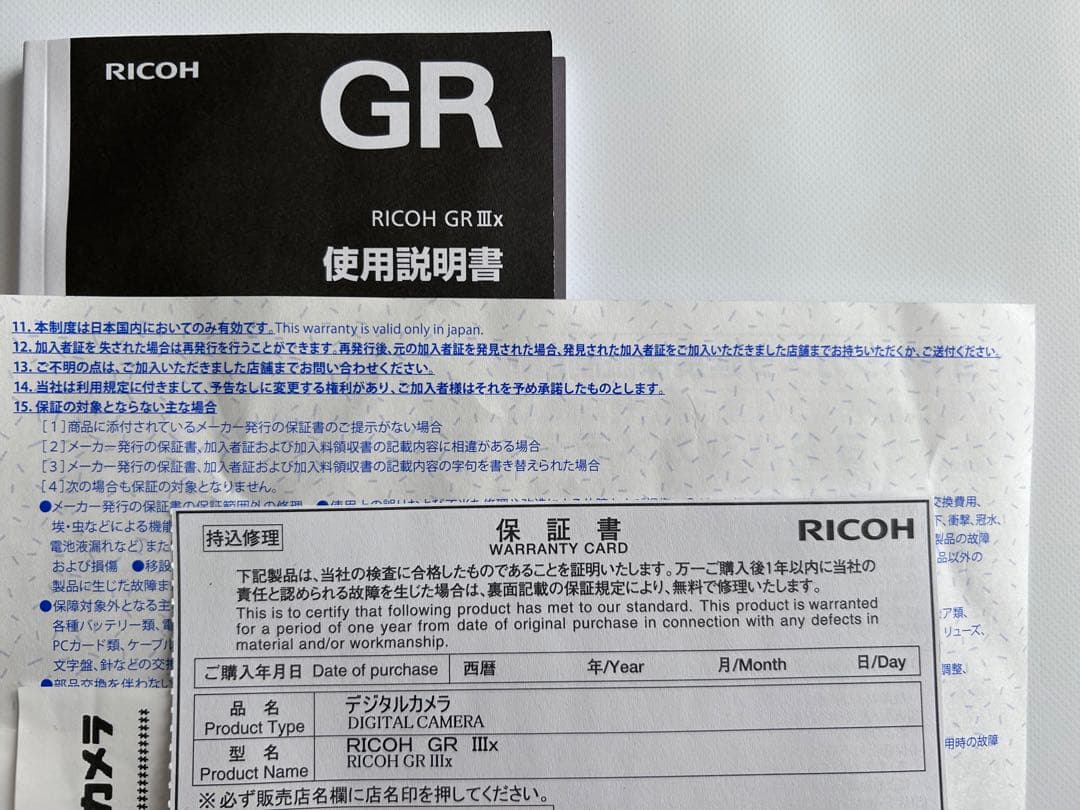 【4年以上の保証書付・撮影枚数328枚】RICOH GR IIIx