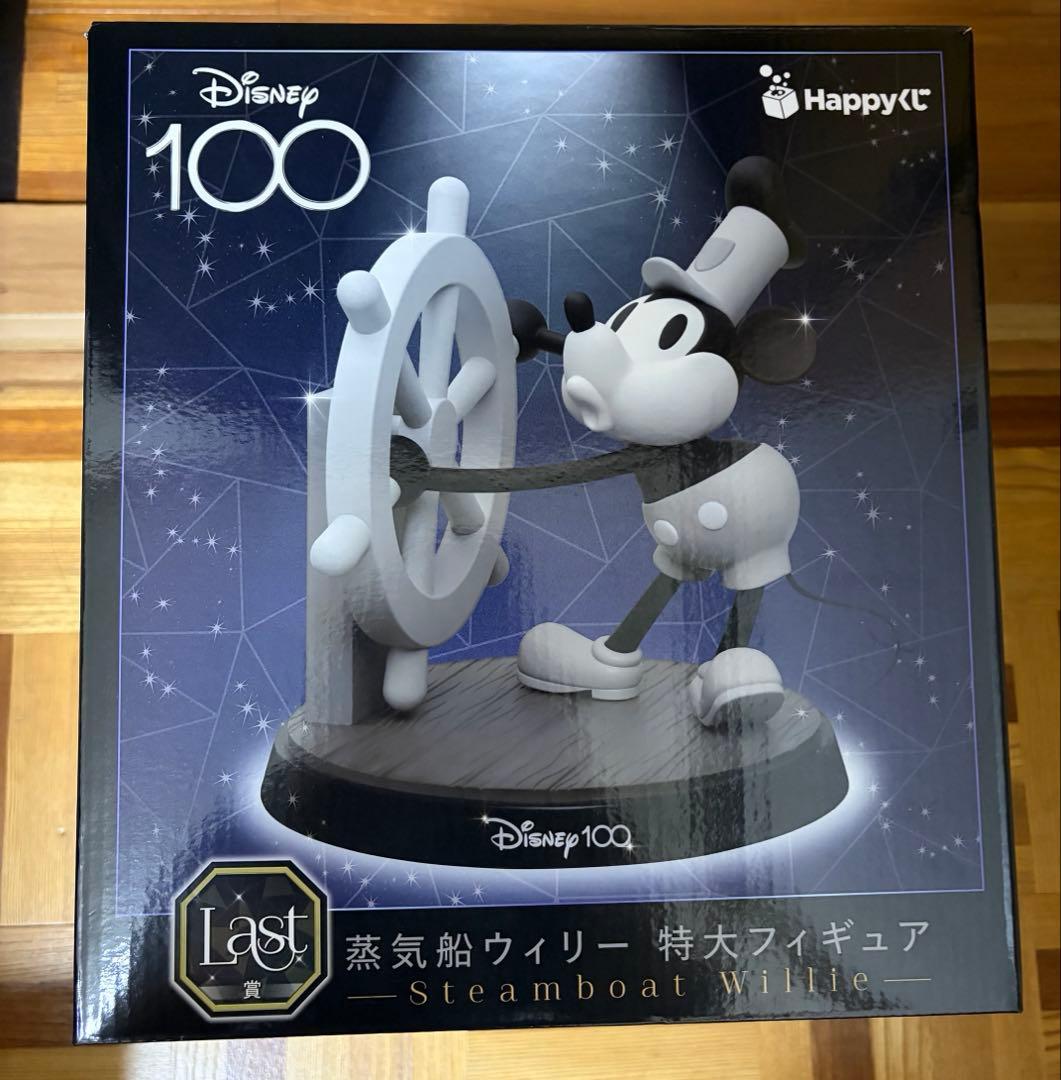 ハッピーくじ ラスト賞　蒸気船ウィリー　特大フィギュア