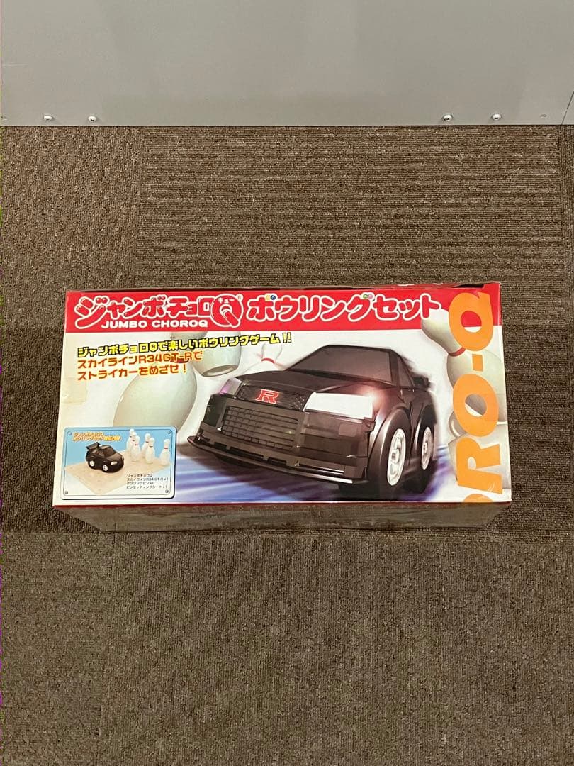 新品未開封 チョロQ 25周年記念 ジャンボチョロQボウリングセット