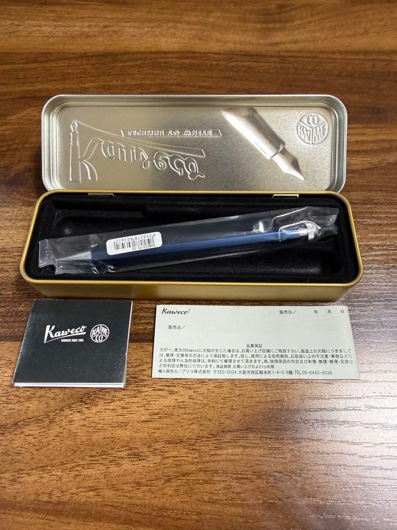 カヴェコペンシルスペシャル　ブルーエディション　シャープペンシル　「0.5」