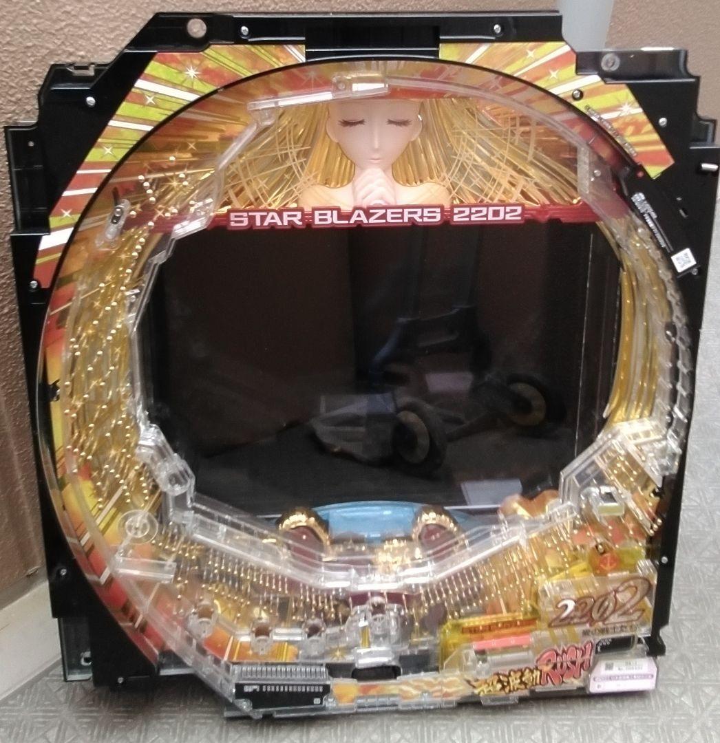 【セル出品】ビスティ　PF宇宙戦艦ヤマト2202bs