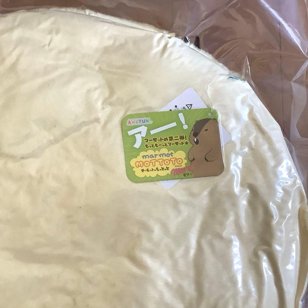 マーモットのもっとっとモア　ウルトラBIGぬいぐるみ　３種コンプリート