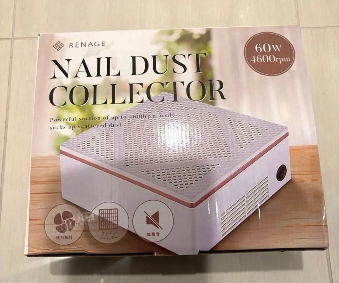 LEDUVLAMP+電動ネイルケアセット＋NAIL DUST COLLECTOR